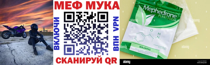 Как найти закладки Махачкала Каннабис  АМФ  Меф  А ПВП 