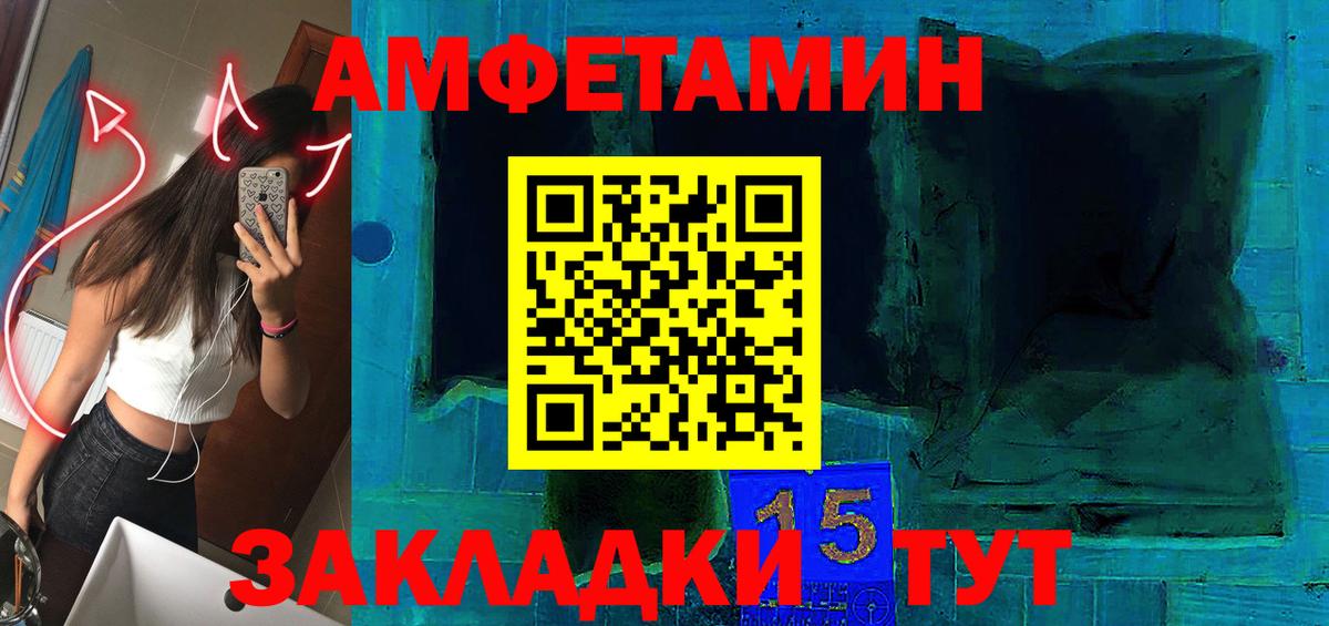 АМФ  АМФ VHQ  Вход с VPN  Махачкала 