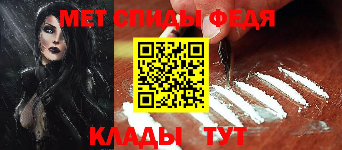 Амфетамин 98% Махачкала