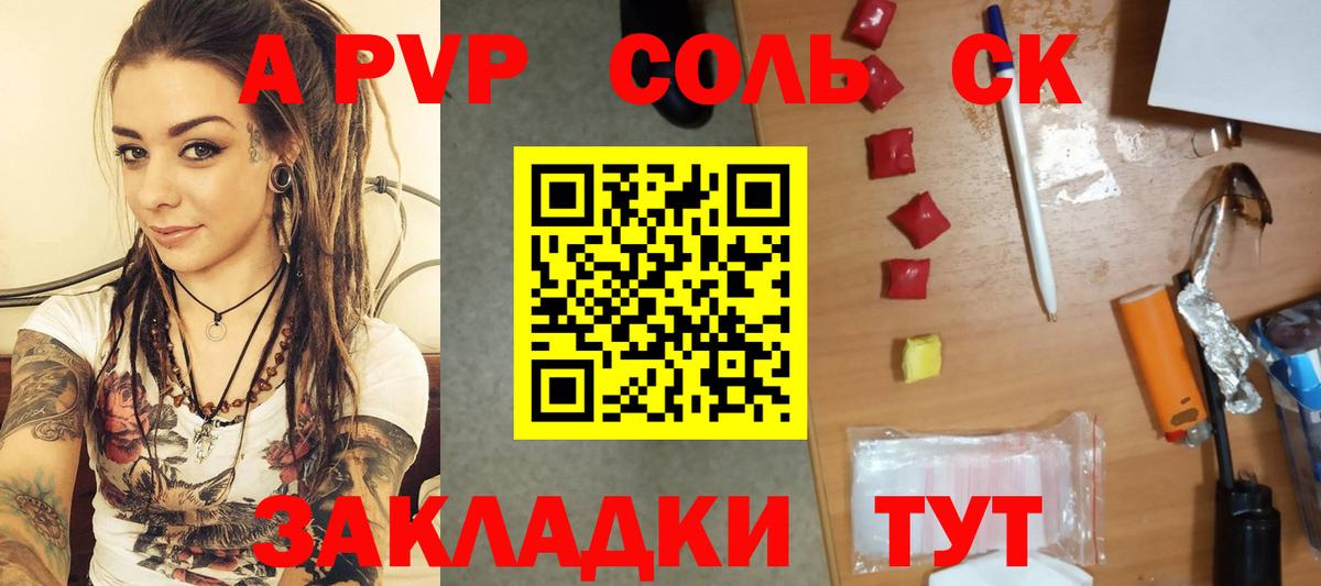Альфа ПВП СК Махачкала