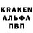 Кодеин Purple Drank Pavel Stone