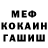 Amphetamine Розовый KLOCHKOV YURY