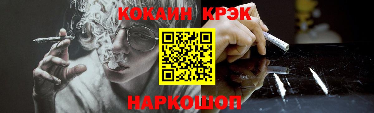 Махачкала  Cocaine Боливия  Вход с VPN  COCAIN  Кокаин Columbia 