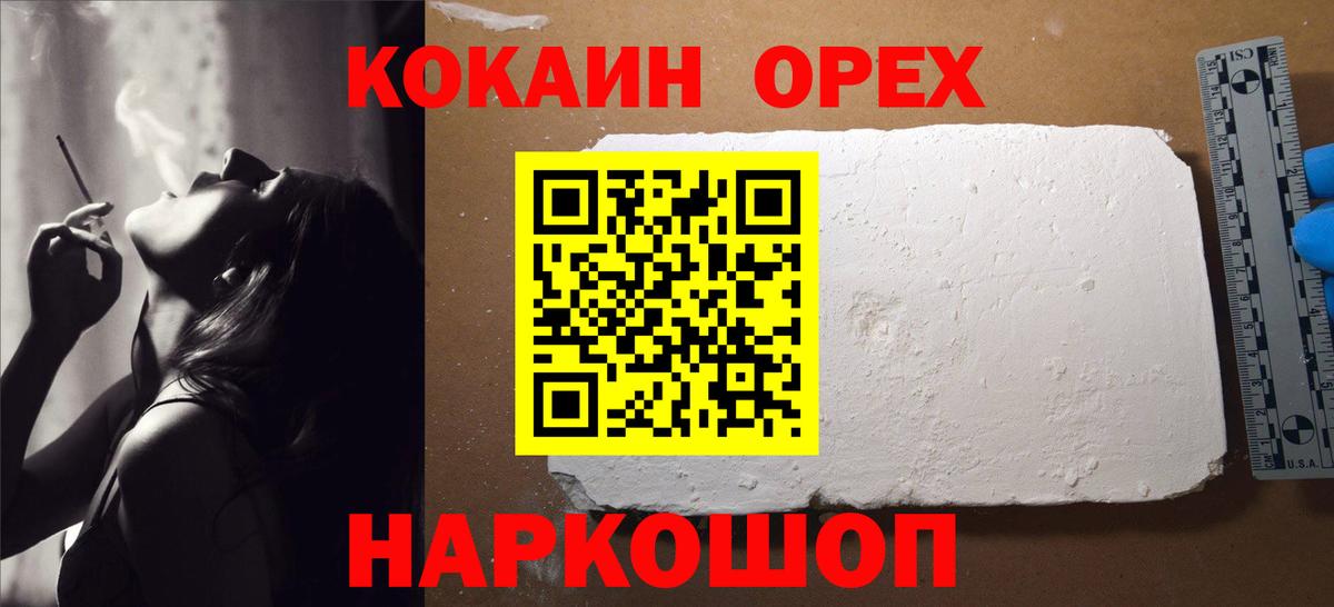 Меф Махачкала
