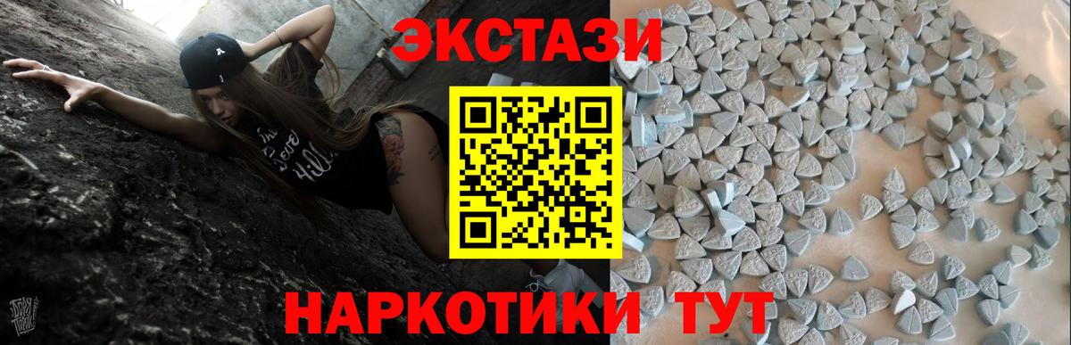 ЭКСТАЗИ VHQ Махачкала