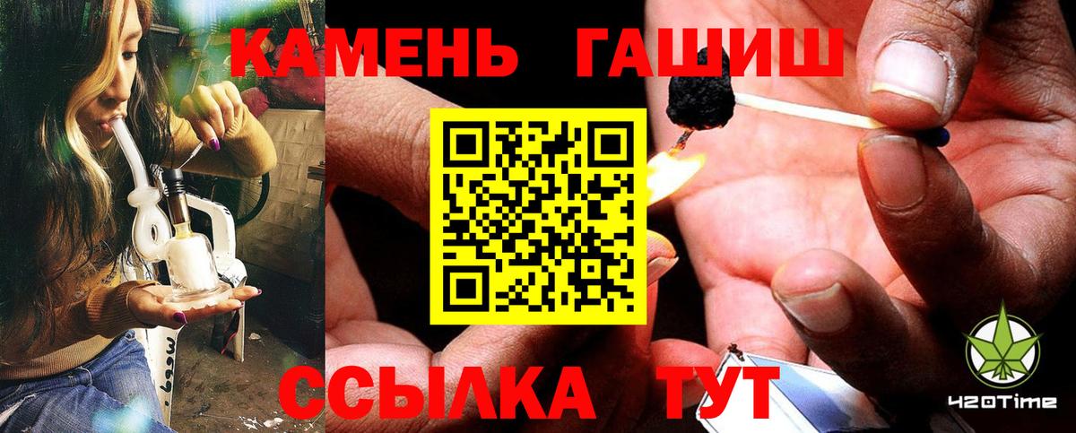 Гашиш индика сатива Махачкала