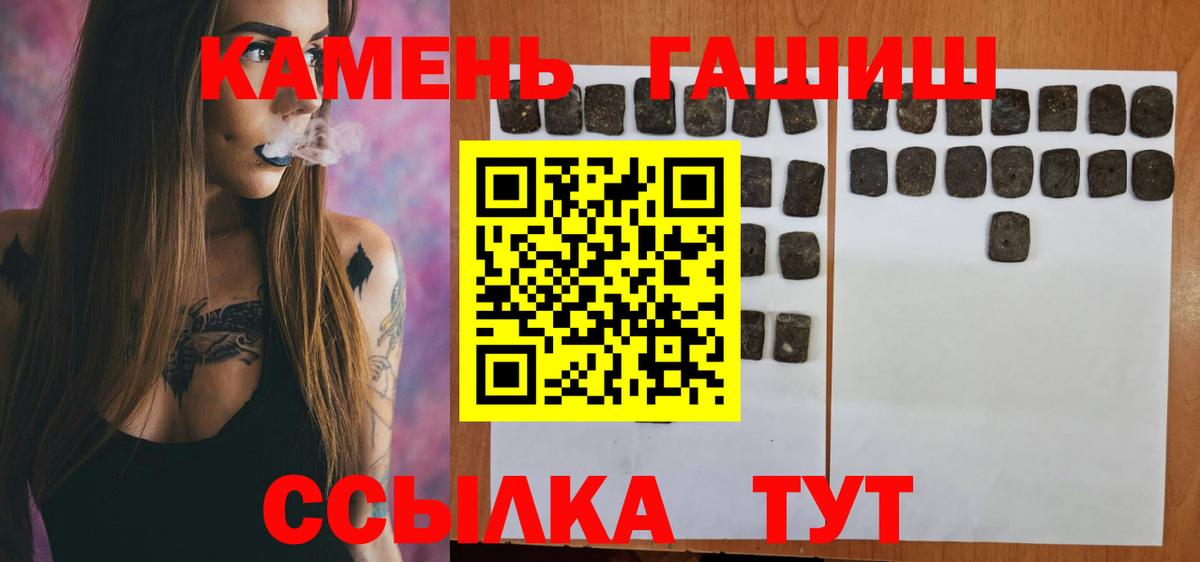 Махачкала  ГАШ AMNESIA HAZE  Вход с VPN  Гашиш индика сатива 