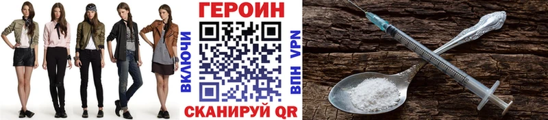 ГЕРОИН Афган  закладка  Махачкала 
