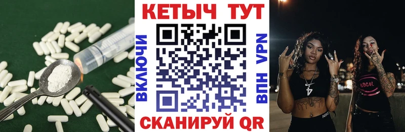 Кетамин VHQ  маркетплейс как зайти  МЕГА tor  Махачкала  наркота 