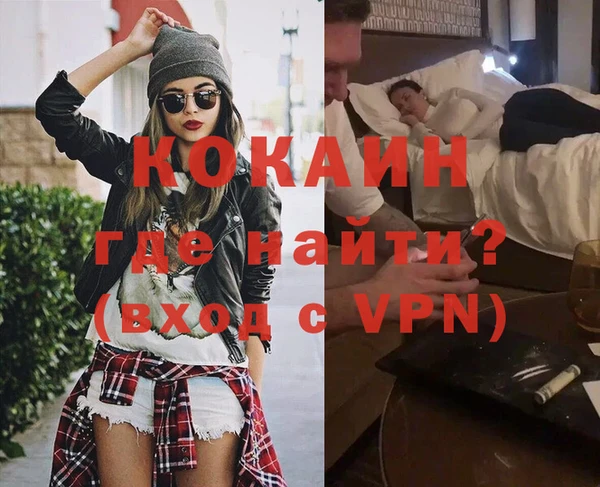 гидра Бутурлиновка