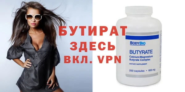 гидра Бутурлиновка