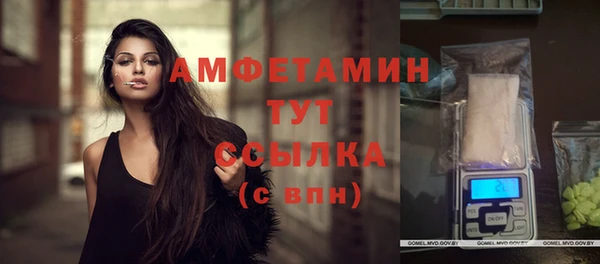 герыч Валуйки