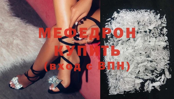 ПСИЛОЦИБИНОВЫЕ ГРИБЫ Нязепетровск