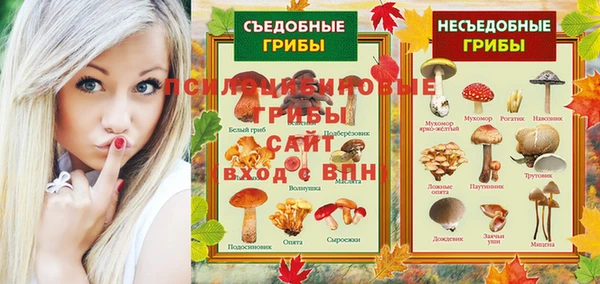 твердый Валдай