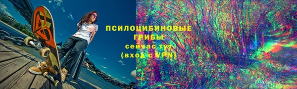 герыч Валуйки