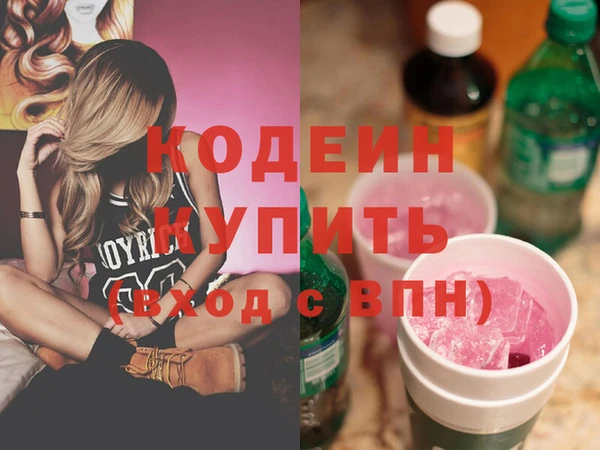 герыч Валуйки