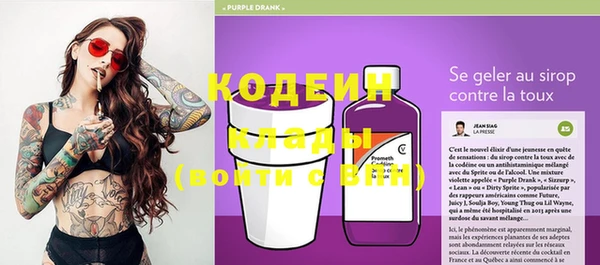 гидра Бутурлиновка