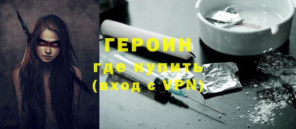 прущие грибы Болхов