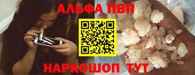 кокаин премиум Гусь-Хрустальный