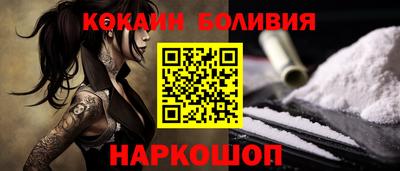 кокаин премиум Гусь-Хрустальный