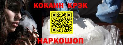бутик Гусев