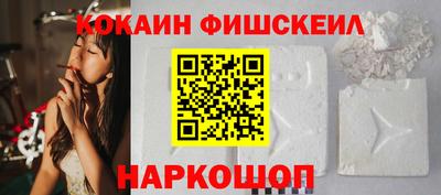 бутик Гусев