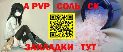 a pvp Гусиноозёрск