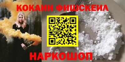 кокаин премиум Гусь-Хрустальный