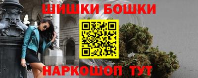 бутик Гусев