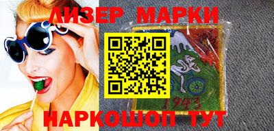 кокаин премиум Гусь-Хрустальный