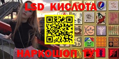 кокаин премиум Гусь-Хрустальный