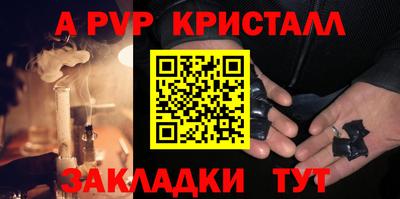 a pvp Гусиноозёрск