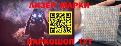 кокаин премиум Гусь-Хрустальный