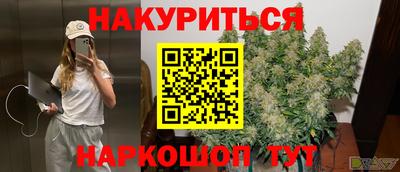 кокаин премиум Гусь-Хрустальный