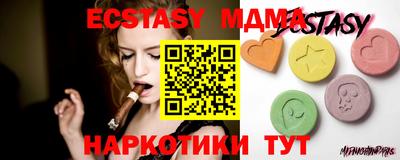 бутик Гусев