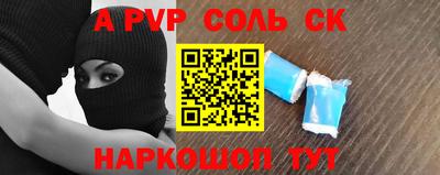 a pvp Гусиноозёрск