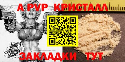 бутик Гусев