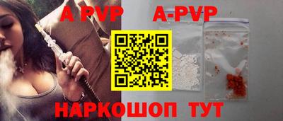 a pvp Гусиноозёрск