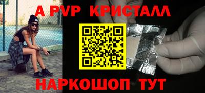 кокаин премиум Гусь-Хрустальный