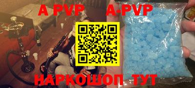 кокаин премиум Гусь-Хрустальный