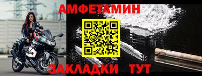 кокаин премиум Гусь-Хрустальный
