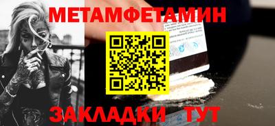 a pvp Гусиноозёрск