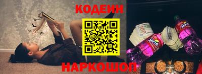 кокаин премиум Гусь-Хрустальный