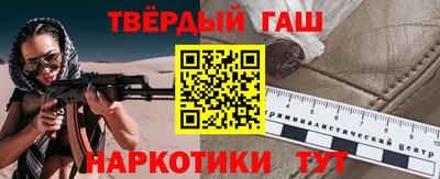 a pvp Гусиноозёрск