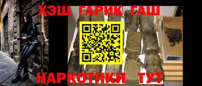 кокаин премиум Гусь-Хрустальный