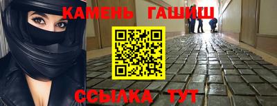 a pvp Гусиноозёрск