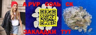 бутик Гусев