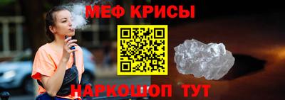 кокаин премиум Гусь-Хрустальный