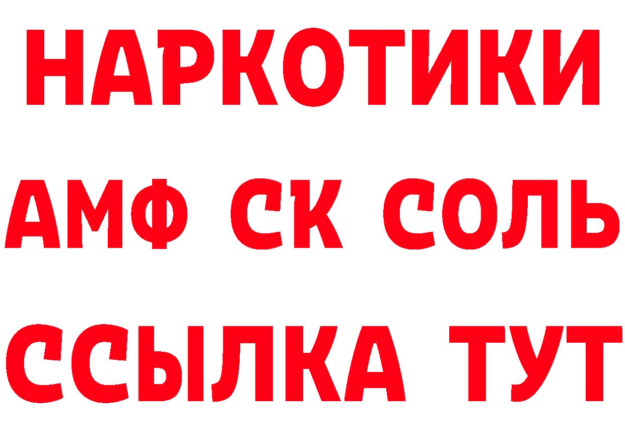 Кетамин ketamine как зайти это кракен Махачкала