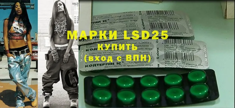 shop какой сайт  Махачкала  LSD-25 экстази кислота 